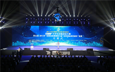 第五屆江蘇省互聯網文化活動 連接未來，賦能數字江蘇